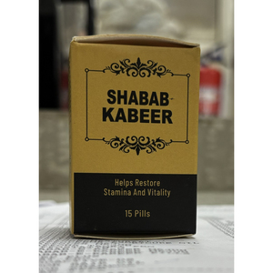 Pilules à base de plantes Shabab-E-Kabeer, pilules à base de plantes pour la vitalité masculine, formule de bien-être pour hommes, soutien à la performance masculine, soutien à la résistance masculine - Product Image 5