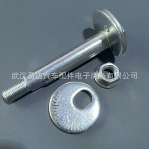 Tornillos de brazo de control Mitsubishi MU431006 MN125376 MR41867 de acero inoxidable para L200 Triton 2006-2014, piezas de repuesto - Product Image 5