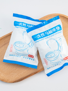 Hot nhà vệ sinh chỗ ngồi bao gồm thích hợp cho khách sạn du lịch dùng một lần không thấm nước không dệt dùng một lần nhà vệ sinh chỗ ngồi bao gồm - Product Image 2