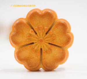 Gâteau de lune cantonais Festival de la mi-automne pâtisserie shortcake Fabricant de gâteau de lune - Product Image 4