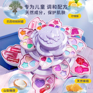 Kit de jeu de simulation en plastique non toxique pour filles, jouet de maquillage véritable pour petite princesse, ensemble de maquillage pour enfants, cosmétiques pour enfants, prêt à expédier - Product Image 2