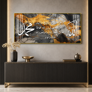 Quadri su Tela con <span class=keywords><strong>Calligrafia</strong></span> Islamica del Corano, Allah <span class=keywords><strong>e</strong></span> Maometto, Poster <span class=keywords><strong>e</strong></span> Stampe, Arte Murale Religiosa per Decorazioni del Ramadan - Product Image 2