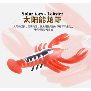 Solar Lobster Toy 100x58x28mm <b>ABS</b> Orange Color For Kids Beach Play - Product Image 1