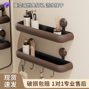 Bathroom Storage Rack 50X30Cm Wall Mounted With Suction Cup Drainage Function For Toilet Vanity - Product Image 2