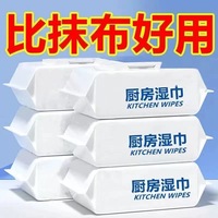 Lingettes de cuisine en polyester tissé ultra-résistantes pour hottes de cuisine, élimination des taches, désodorisation, nettoyage sans traces, extra-larges et épaissies
