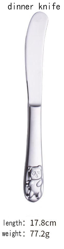 มีดอาหารค่ำ