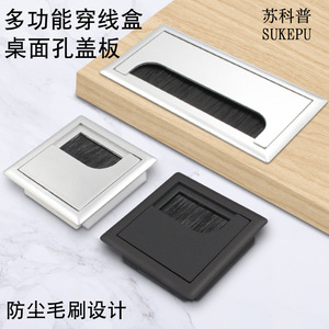 ฝาครอบกล่องสายเคเบิล Suzhou Science Popularization ขนาด 80x160 มม. ทำจากพลาสติก ABS สไตล์โมเดิร์นเรียบง่าย สำหรับโต๊ะทำงานและตู้วางทีวี - Product Image 2