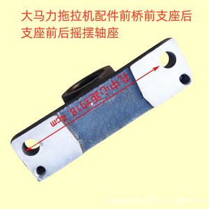 Pièces de tracteur haute puissance neuves et d'occasion Essieu avant Arbres oscillants avant et arrière Supports avant et arrière pour les fermes - Product Image 3