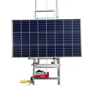 定制合金太阳能电池板电动葫芦屋顶升降机光伏组件板式太阳能梯子升降机