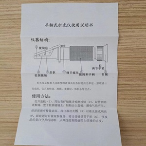 <b>Wire</b> EDM Cutting Fluid Concentration <b>Detector</b> Emulsion Refractometer Instrument for Measuring Fluid Concentration Value - Product Image 2