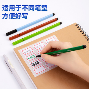 Deli 7184 Self Adhesive <b>Label</b> Sticker 18x32mm Writable <b>Name</b> Tags For Students - Product Image 3