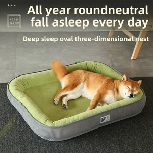 Camas para Perros de Todas las Estaciones, para Perros Medianos y Grandes, Nidos para Mascotas, Cojines Lavables Extraíbles, Nidos Cálidos para Gatos, Alfombrillas para Perros, No Requiere Montaje - Product Image 3