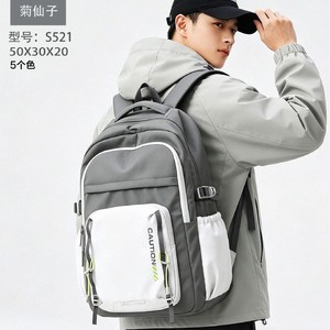 กระเป๋าเป้สะพายหลังผู้ชายลายดอกเบญจมาศ S521 50x30x20 ซม. ความจุขนาดใหญ่ กระเป๋ากันน้ำสำหรับใส่คอมพิวเตอร์ กระเป๋าเดินทางกลางแจ้ง กระเป๋านักเรียน - Product Image 1
