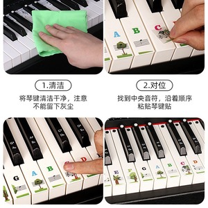 Autocollants pour touches de piano en PVC, notes musicales de dessin animé, adhésif imperméable pour clavier à 88, 61, 54 touches, aide à l'apprentissage - Product Image 1