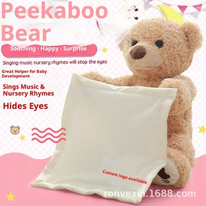 Peek-A-<span class=keywords><strong>Boo</strong></span> หมีไฟฟ้าของเล่นพูดเพลงหมีขี้อาย peekaboo จับตุ๊กตานุ่มๆซ่อนอยู่ของขวัญวันเกิด - Product Image 2