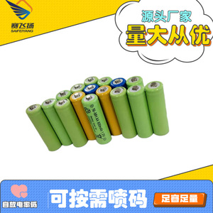 3A 7 300mAh 1.2V - Product Image 5