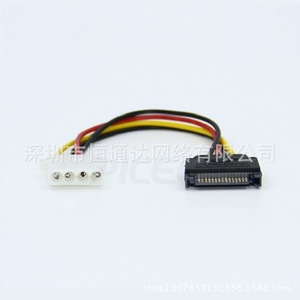 Câble adaptateur d'alimentation Sata vers Ide, 15 broches mâle vers 4 broches femelle, pour connexion d'alimentation de l'ordinateur - Product Image 3
