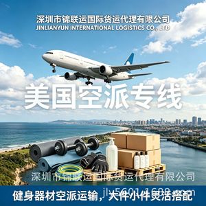 Expédition Express Aérienne de Petits Colis Chine vers l'Europe – Boules de Sésame Noir – Livraison Porte-à-Porte avec Dédouanement et Taxes Incluses - Product Image 4