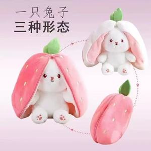 Nuovo Peluche Coniglietto Fragola Trasformabile in Piccolo Coniglio, Regalo di Compleanno - Coniglio Carota - Product Image 4
