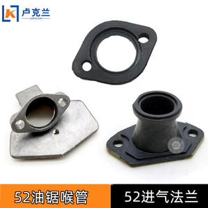 Tubo de entrada de gasolina para motosierras 52 y 58, accesorios de tala, boquilla de entrada de aire de 2 tiempos para motosierras de pértiga - Product Image 3