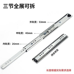 Rails coulissants industriels robustes en acier laminé à froid de 1,8 mm, capacité de charge de 200 kg pour tiroirs, armoires et machines - Product Image 3