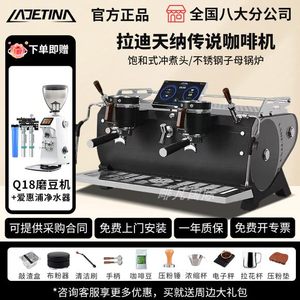 เครื่องชงกาแฟลาเอติน่าแบบสองหัว สเตนเลสสตีล กึ่งอัตโนมัติ สำหรับใช้งานเชิงพาณิชย์ - Product Image 3