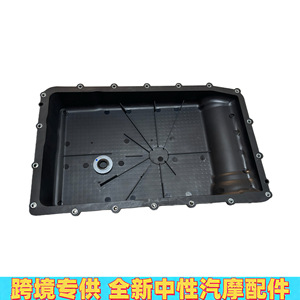 Cárter de aceite Ford HL3Z-7A194-C HL3P-7A194-AC de plástico de repuesto para Raptor Mustang Navigator - Product Image 4