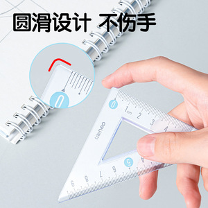 Juego de reglas flexibles Deli de 15 cm, cinta métrica de plástico para estudiantes, uso escolar - Product Image 4