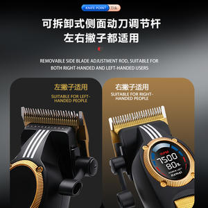 เครื่องตัดผมมืออาชีพโคเมอิ S2 7500 รอบต่อนาทีจอแสดงผลดิจิตอลเครื่องตัดขนไฟฟ้าเกรดซาลอนชาร์จ USB - Product Image 4