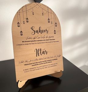 Arte Islámico para Pared, Decoración de Ramadán, Letrero con Dua para Suhur e Iftar - Product Image 2