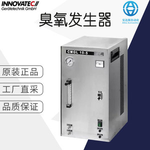 เครื่องกำเนิดโอโซน INNOVATEC สีฟ้า ระดับความปลอดภัยสูง อุปกรณ์ผลิตก๊าซ - Product Image 5