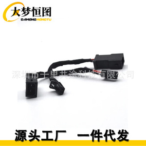 Audi Dedicated Led Door Welcome Light Adapter <b>Plug</b> Wiring Harness <b>12V</b> Black For A4 B8 A5 A6 C6 C7 A8 Q3 Q5 Q7 - Product Image 2