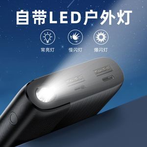 Lớn 30000mAh Điện thoại di động ngân hàng điện sản lượng cao 10 Wát pd65w QC giao diện Pinhole LED hiển thị cho ngoài trời cung cấp điện thoại di động - Product Image 3