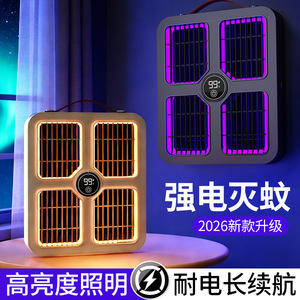 Electric Mosquito Killer Lamp <b>UV</b> <b>Light</b> Rechargeable USB Powered For Indoor Outdoor Use Safe For Babies And Mothers - Product Image 3