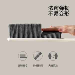 FaSoLa Bed Brush Soft Bristle Nylon Long Handle Household Cleaning Tool - Product Image 4