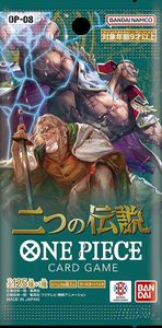 อย่างเป็นทางการ JPS Ver 100% ต้นฉบับ TCG OP8กล่องบูสเตอร์สองตำนานคอลเลกชันอนิเมะ<span class=keywords><strong>การ์ด</strong></span>ซื้อขายเกม <span class=keywords><strong>SSR</strong></span> - Product Image 5