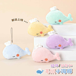 Lindo pequeño peluche corona ballena Peluches llavero suave MIni cetáceo muñeca océano mar peluche Animal juguete bolsa encanto mochila colgante - Product Image 4