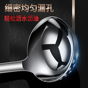 304 Stainless Steel Oil <b>Strainer</b> Large Fine <b>Mesh</b> Cooking Spoon With Wall Mount Design For Hot Pot And Kitchen Use - Product Image 4