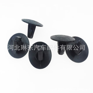 Byd New Energy Vehicle <b>Engine</b> <b>Hood</b> Plastic Clips Black For Repair And Replacement - Product Image 5