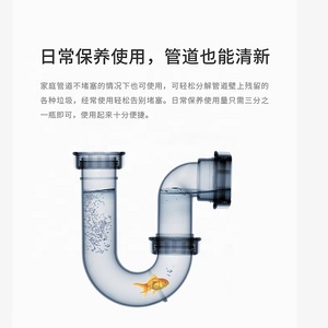 Togo Trung Quốc phổ biến cống ống sạch chất lỏng làm sạch tất cả các khối trong các đường ống - Product Image 2