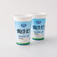 Emballage alimentaire en plastique CHN jetable personnalisable en couleur/design, conteneur/gobelet de 160 g, pot de yaourt congelé en PP avec couvercle et cuillère