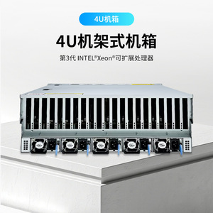 เซิร์ฟเวอร์ Xeon แบบสองซ็อกเก็ต 2 ซีพียู 10 GPU PCIe 4.0 สวิตช์ เวิร์กสเตชันฐานข้อมูล - Product Image 2
