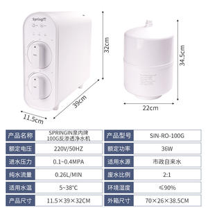 Purificateur d'eau par osmose inverse 100GPD 4000L, machine à eau pure domestique avec indicateur de filtre, filtre pour robinet de cuisine - Product Image 3