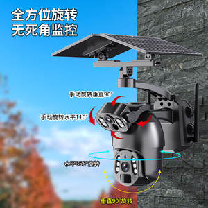 Caméra CCTV solaire Q6MAX VS 6MP à double objectif, vision nocturne couleur, utilisation intérieure/extérieure, stockage cloud, alarme, interphone - Product Image 1
