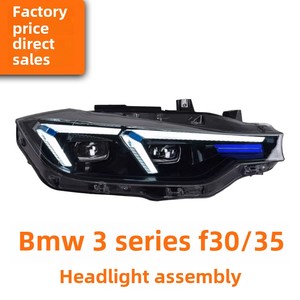 Nouvel ensemble de phares DRL Série 3 avec LED de jour modifiées 6000K, direction assistée, spécialement conçu pour les F30F35 Série 3 de 2013 à 2018 - Product Image 3