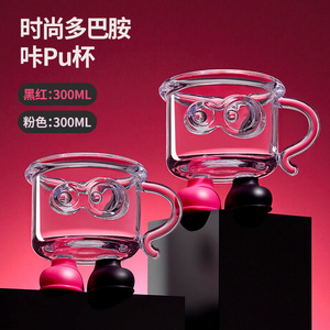 Vaso de vidrio Fashion Dopamine de 300 ml con asa para bebidas, café, agua, jugo, postre, color rosa, negro, rojo. - Product Image 1