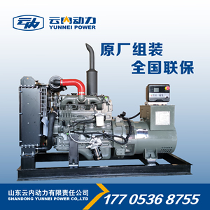 30 Kva発電機<span class=keywords><strong>30KW</strong></span>自然吸気フレームタイプディーゼル発電機セットYunneiパワー付きホテル - Product Image 3