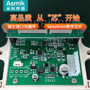 เซ็นเซอร์วัดอุณหภูมิ Asmik รุ่น MIK-TH800 RS485 แบบติดผนัง สำหรับใช้งานในอุตสาหกรรม - Product Image 1