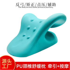 Pu Cervical Pillow Y Shape Neck <b>Massage</b> Support Traction Relief Sleep Aid - Product Image 3