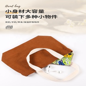 Nuova Borsa in Tela Monocolore per Ragazze - Borsa a Mano per Studentesse con Design Aperto Elegante e Artistico - Product Image 4